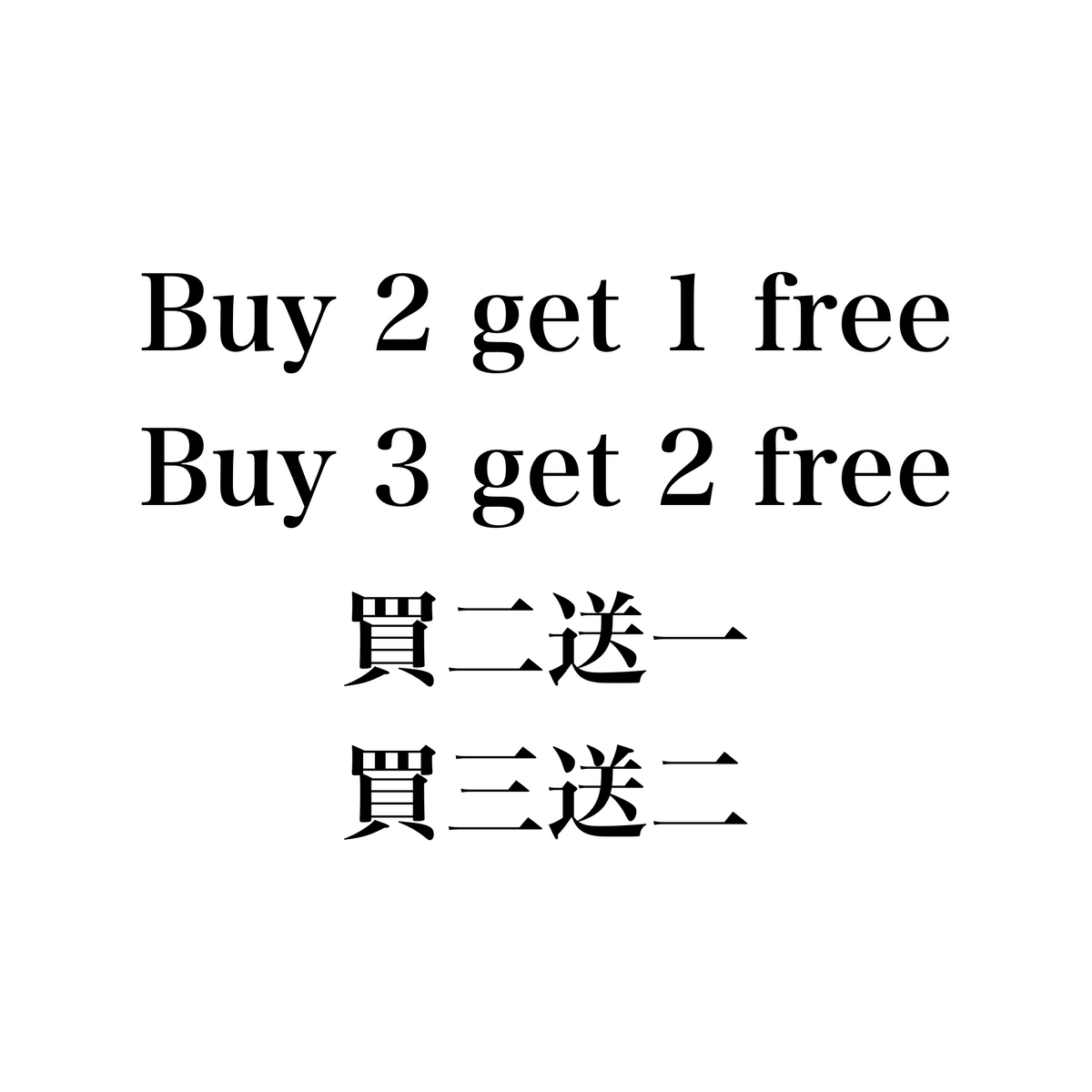 Summer seasonal sale!
