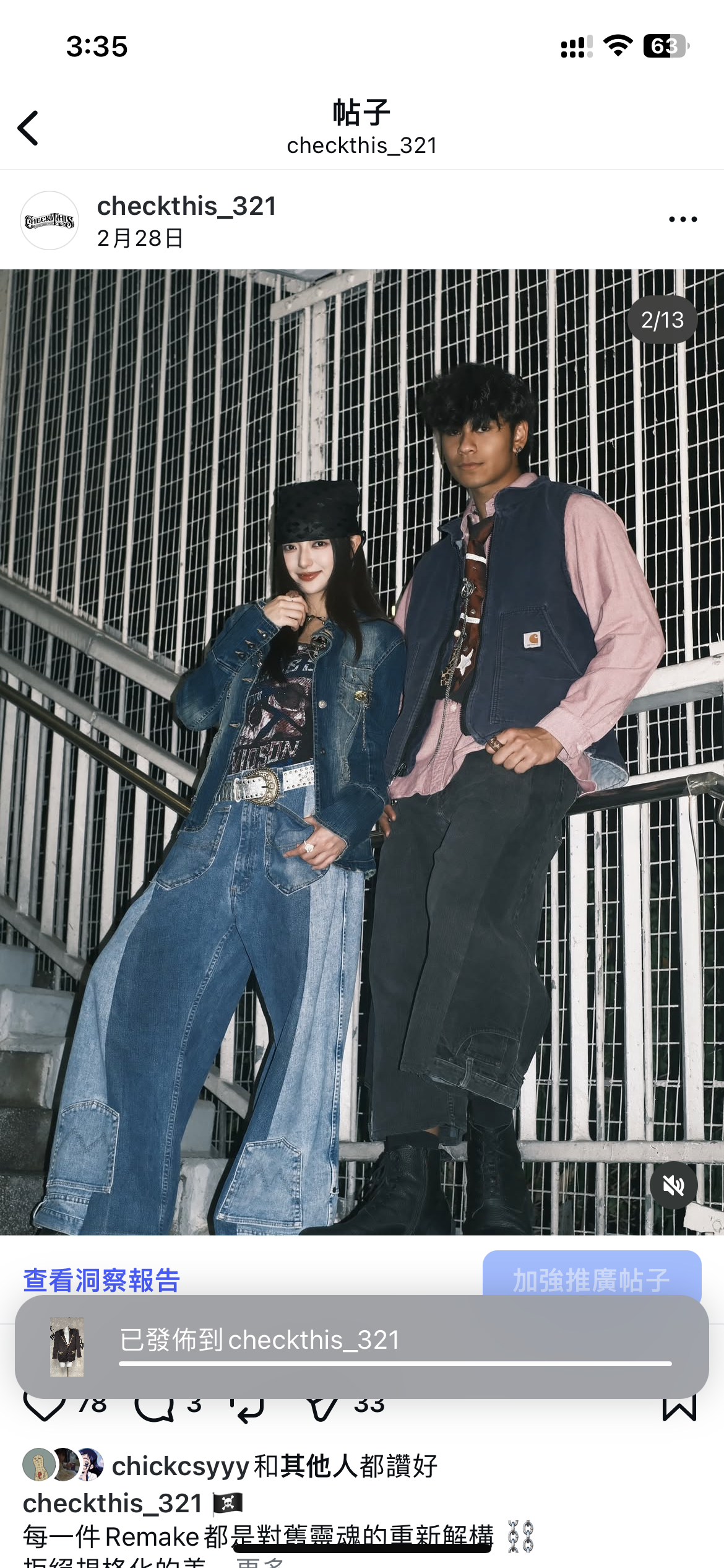 Remake Vintage Jorts (Basic) 36” #REJRBA07